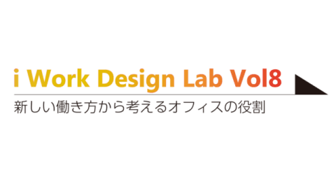 i Work Design Lab Vol8